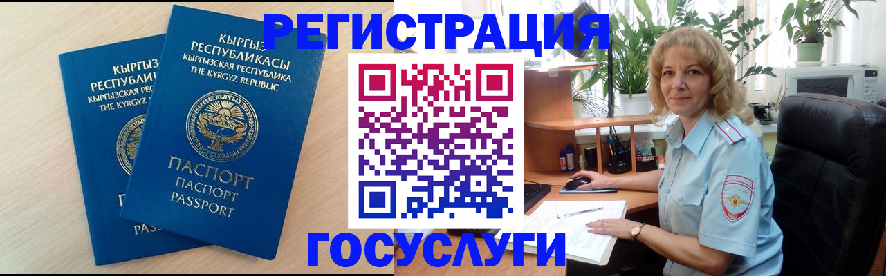 форма 3 в Ермолино
